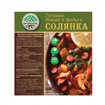 Консервы Первые обеденные блюда "Солянка" 300 гр