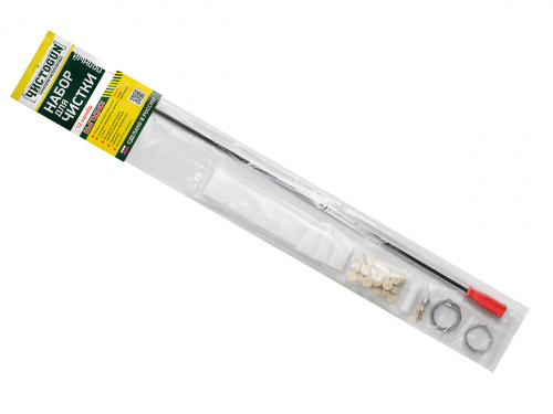 Набор ЧИСТОGUN к.12 , 7 в 1, для переломок