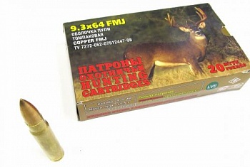 Патрон к.9,3х64 об ГЛ ОТ НПЗ 1уп/20шт