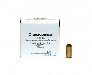 Патрон к.9мм Стандартный ПП9РП  1уп/25шт