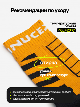 НОСКИ NUCEX ВОДОНЕПРОНИЦ. УТЕПЛЁННЫЕ WHR01 ОРАНЖЕВЫЙ