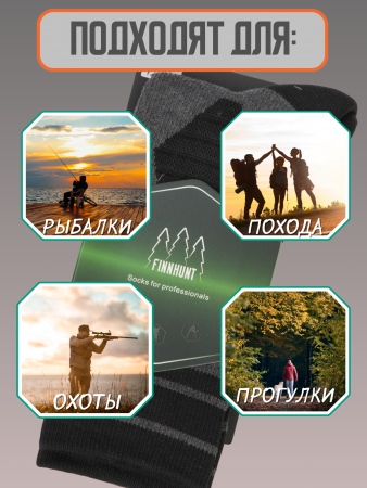 НОСКИ TREKKING  BLACK/RED