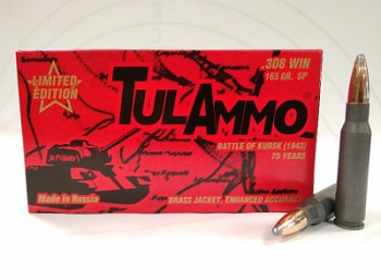 Патрон к.7,62х51 SP 10,8гр/165gr ст/об латунь пов/куч Юбилейный ТПЗ 1уп/20шт