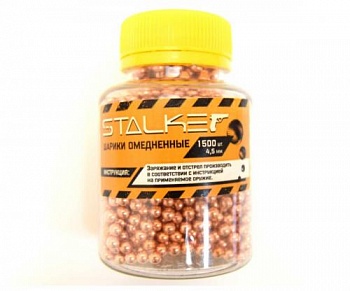 Шарик омедн. "Выстрел" БАНКА (1500 шт.)