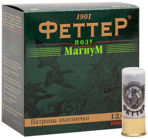 Патрон к.12х70 №6 ФЕТТЕР 36гр Пыж-контейнер 1уп/25шт