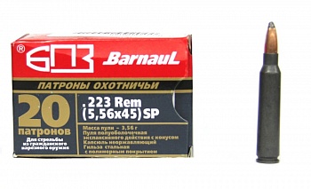 Патрон к.5,56х45 3,56гр ПО полимер БПЗ 1уп/20шт