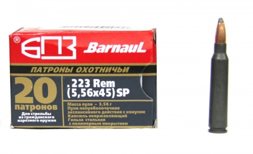 Патрон к.5,56х45 3,56гр ПО полимер БПЗ 1уп/20шт