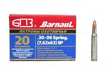 Патрон к.30-06 9,1гр ПО Барнаул 1уп/20шт