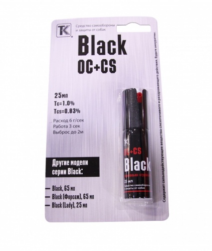 Баллон газ. 25 мл "Black"