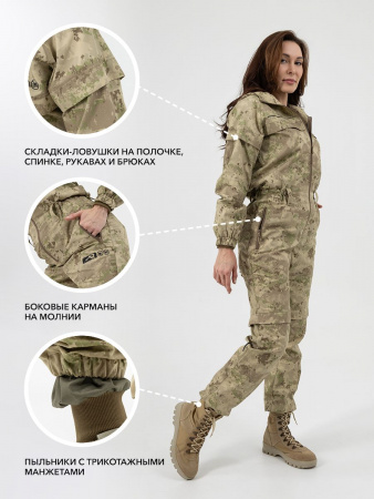 КОМБИНЕЗОН ПРОТИВОЭНЦЕФ. ЖЕНСКИЙ ТАЕЖНЫЙ-Н (ТУМАН)