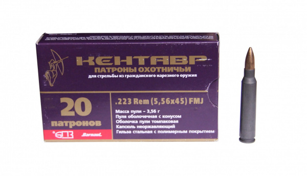 Патрон к.5,56х45 3,56гр ОБ Кентавр БПЗ 1уп/20шт