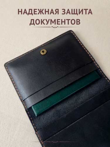 Обложка ДО компакт "Лось" ч/к