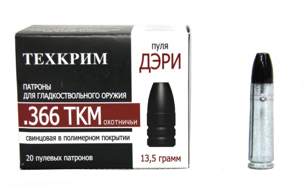 Патрон к.366 ТКМ 13,5гр 1уп/20шт