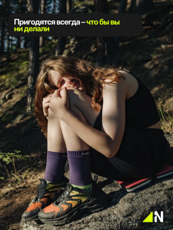 НОСКИ NUCEX СТАНДАРТНЫЕ НМ01 GREEN/BLACK