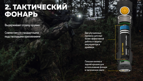 Фонарь Armytek Partner C2 Magnet USB Белый