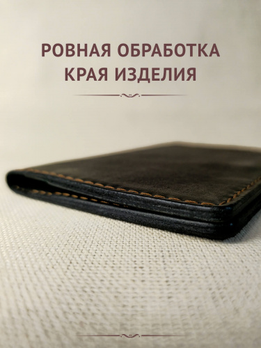 Обложка ДО компакт "Лось" ч/к