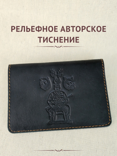 Обложка ДО "Трофеи" ч/к