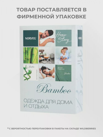 БРЮКИ NORVEG BAMBOO МУЖСКИЕ ЦВЕТ ОЛИВКОВЫЙ