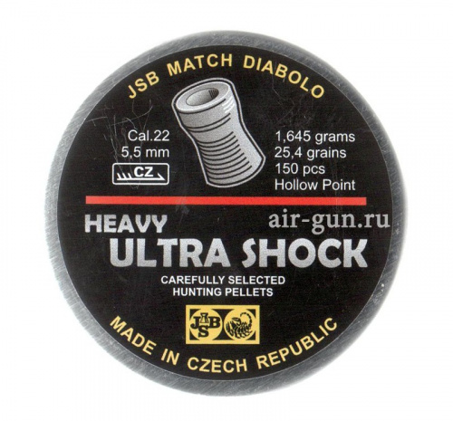 Пуля пневм. JSB Ultra Shock Heavy кал. 5,5 мм 1,645 г (150 шт./бан.)