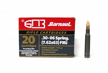 Патрон к.7,62х63 10,9 полимер ОБ БПЗ 1уп/20шт