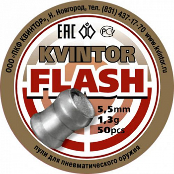 Пуля пневм. "Kvintor Flash" 1,3 гр, кал. 5,5мм 50 pcs