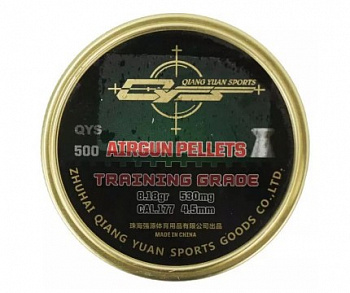 Пуля пневм. Qiang Yuan "Training",для винт., 4.5 мм, 0,53 гр. (500 шт.)
