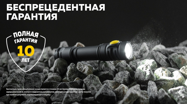 Фонарь Armytek Partner C2 Magnet USB Белый