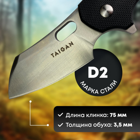 Нож Taigan Orlan D2