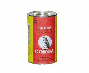 Порoх Сокол (500гр)