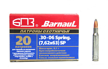 Патрон к.7,62х63 9,1гр ПО оцин гил БПЗ 1уп/20шт