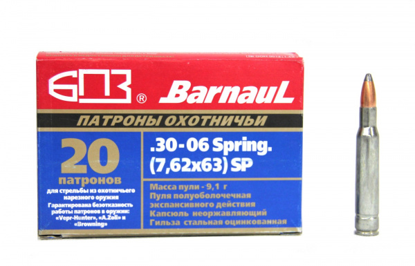 Патрон к.7,62х63 9,1гр ПО оцин гил БПЗ 1уп/20шт