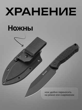 Нож Ganzo G808B-BK черный