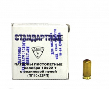 Патрон к.10х22 Стандартный 1уп/25шт