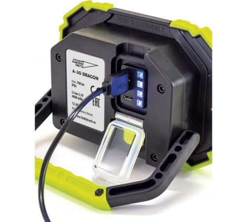 Прожектор аккум. ЯРКИЙ ЛУЧ "DRAGON" A-30 COB-диод max700лм 3+3реж, IP44, перенос