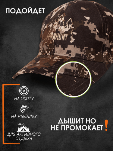 Кепка зимняя FINNHUNT Autumn Camo (К) Кепка зимняя FINNHUNT Autumn Camo (К)