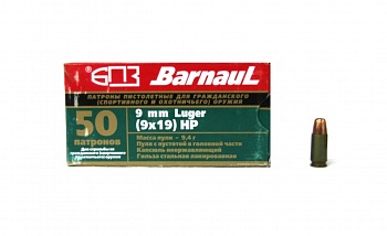 Патрон к.9х19 Люгер HP эксп лак БПЗ 1уп/50шт