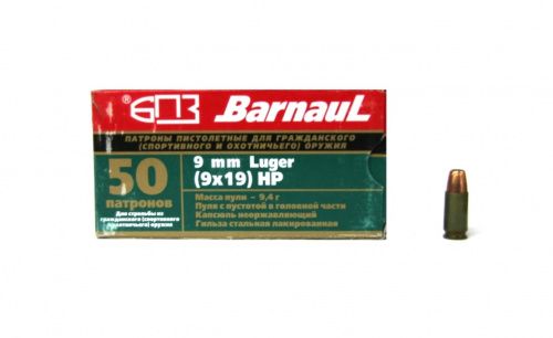Патрон к.9х19 Люгер HP эксп лак БПЗ 1уп/50шт