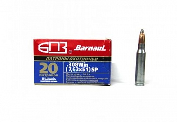 Патрон к.7,62х51 10,9гр ПО оц БПЗ 1уп/20шт