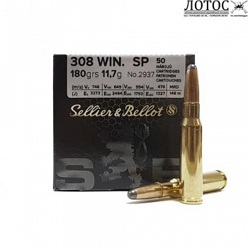 Патрон к.308Win 11,7гр SP (Bulk Packing Box) Sellier&Bellot 1уп/50шт