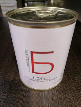 Борщ ж/б