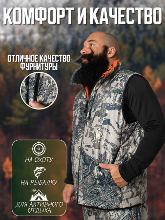 ЖИЛЕТ FINNHUNT NORDIC OPEN/SIGNAL CAMO