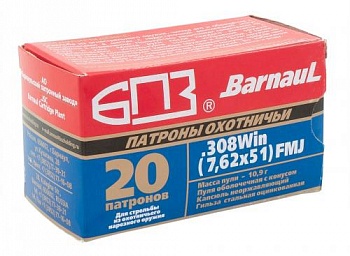 Патрон к.7,62х51 10,9гр ОБ БПЗ 1уп/20шт
