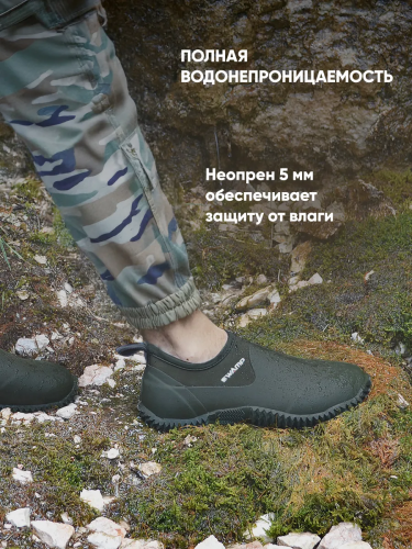 ГАЛОШИ SWAMP RABBIT ЦВ.BLACK