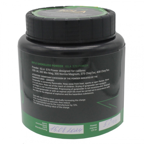 Порох IGLA 570 (454гр)
