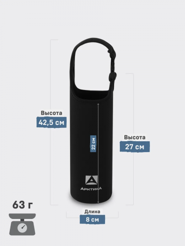 Сумка для питьевого термоса "Арктика" чёрная разм.S