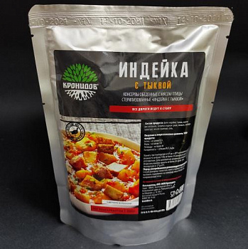 Консервы "Индейка с тыквой" 300 гр