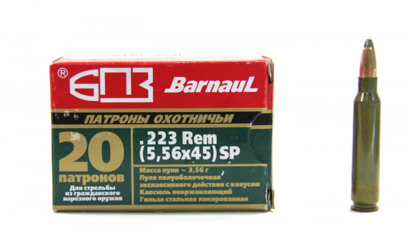 Патрон к.5,56х45 3,56гр ПО SP лак БПЗ 1уп/20шт