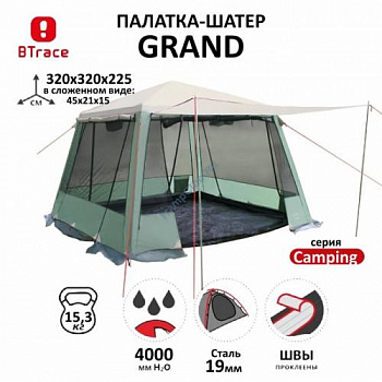 Палатка-шатер Grand BTrace (Зеленый/Бежевый)