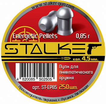 Пульки STALKER Energetic Pellets, калибр 4,5мм, вес 0,85г (250 шт./бан.)