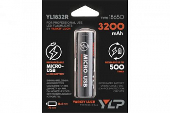 Аккум. ЯРКИЙ ЛУЧ YLP YL1832R 18650 Li-Ion 3.7В 3200mAh с защитой и встр.ЗУ micro